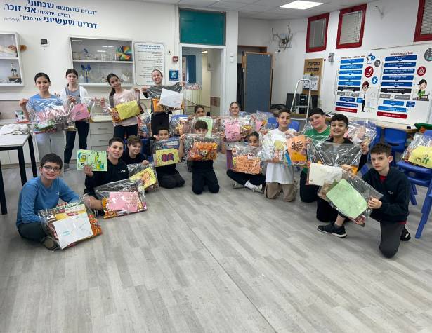 בית ספר ''היובל''