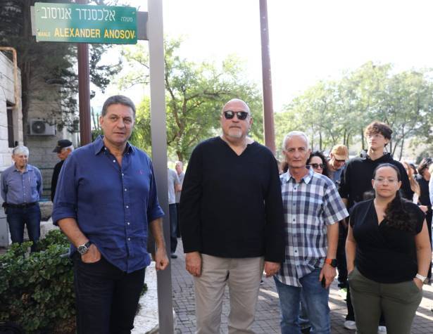 טקס הנצחה וקריאת מעלה ע''ש רס''ל במיל אלכסנדר אנוסוב