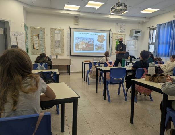 יזמות סביבתית