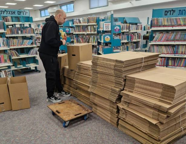 מחדשים את ספריית רעות