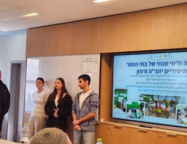 תלמידי אורט מודיעין