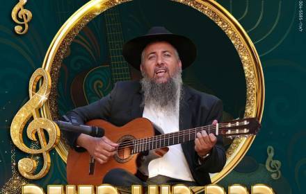 ערב ניגון חיבור ורוח ערב ניגון חיבור ורוח