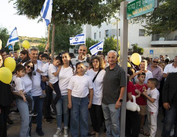 טקס קריאת מעלה סער ציון מחלוף