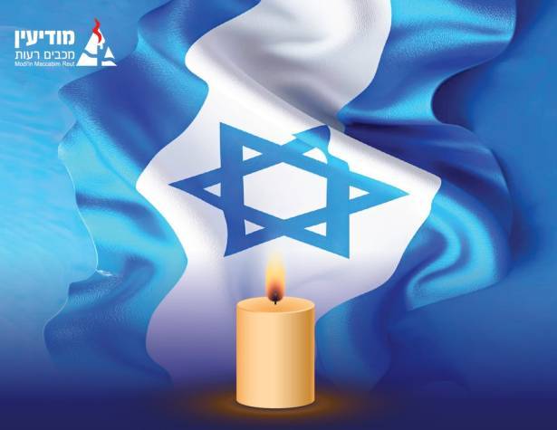 Oct 7th and the City’s Fallen heroes Oct 7th and the City’s Fallen heroes