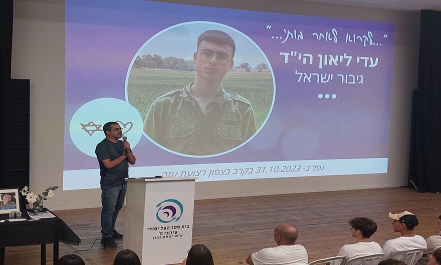 אלבום תמונות: עירוני ה'