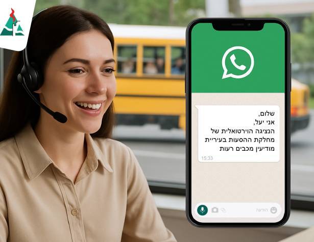 יעל הסעות יעל הסעות