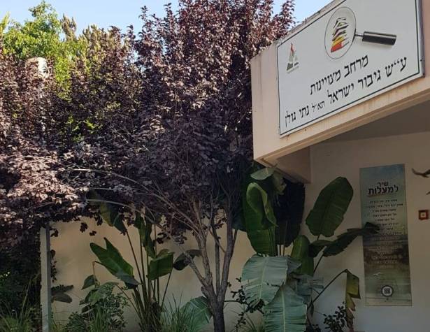 מרחב מצוינות עירוני לתלמידים מחוננים ומצטיינים