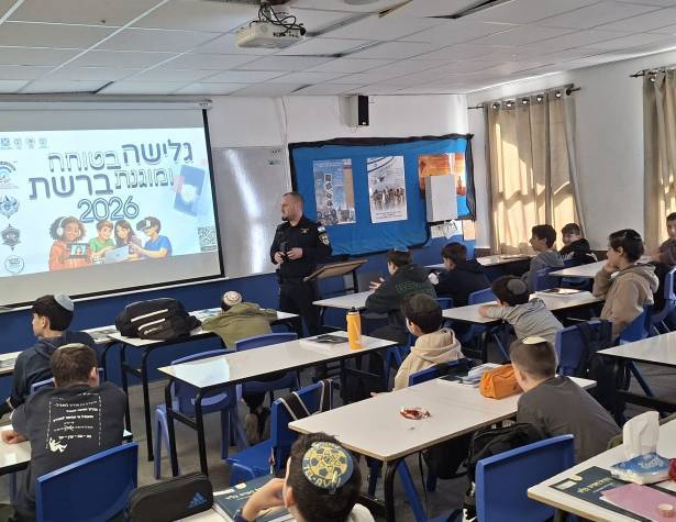 החודש הלאומי להגנה על ילדים ברשת החודש הלאומי להגנה על ילדים ברשת