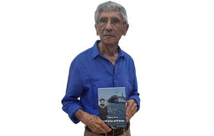 יום הזיכרון הבינלאומי לשואה הרצאה-ד''ר אריה איתמר