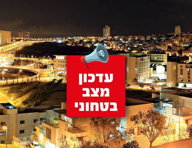 אתר עדכון מצב בטחוני-04