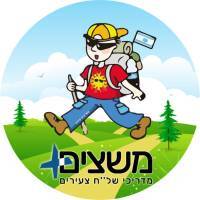 משצים - לוגו משצים - לוגו