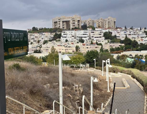 מעלה יונה בצלאל בריף מעלה יונה בצלאל בריף