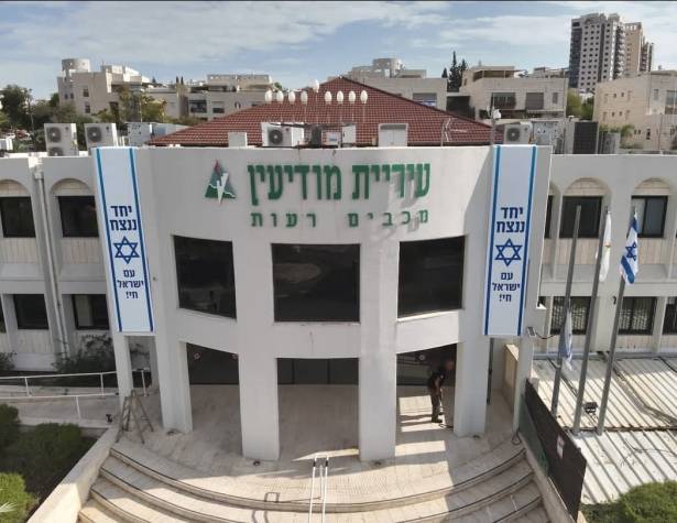 בניין העירייה בניין העירייה