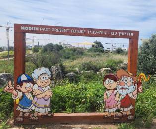 חוסן למשפחות