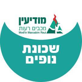 שכונת נופים