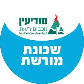 שכונת מורשת