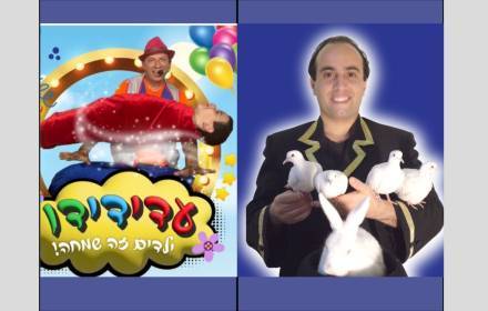 קריאת מגילה בקהילה