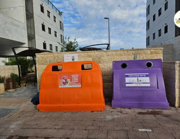 תחנת מיחזור - תמונת המחשה