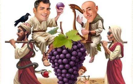 ״נאמן למקור״ ג'קי לוי ועירן צנחני - במופע תנ״כי