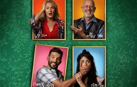 שקרים קטנים